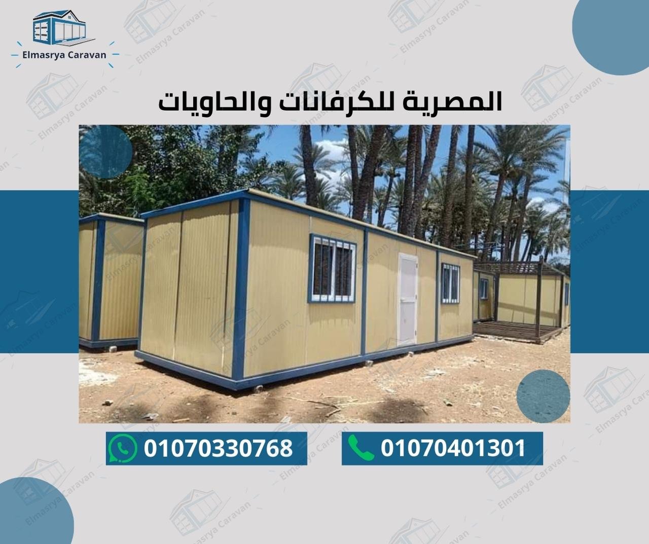 عمل سابق 36